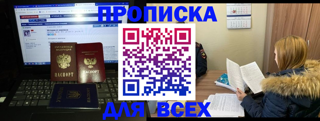 найти адрес прописки в Судаке